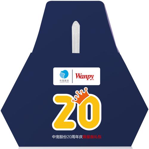 20周年限定，只为最懂它的你——猫用中宠股份20周年庆限量版礼包测评